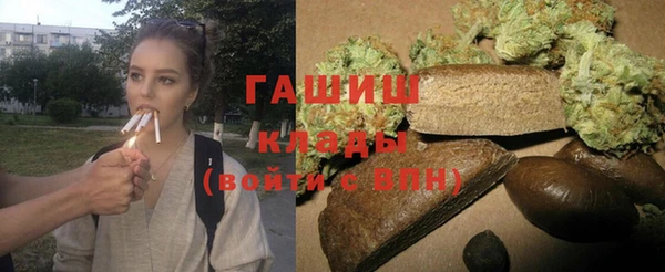 эйфоретик Бронницы