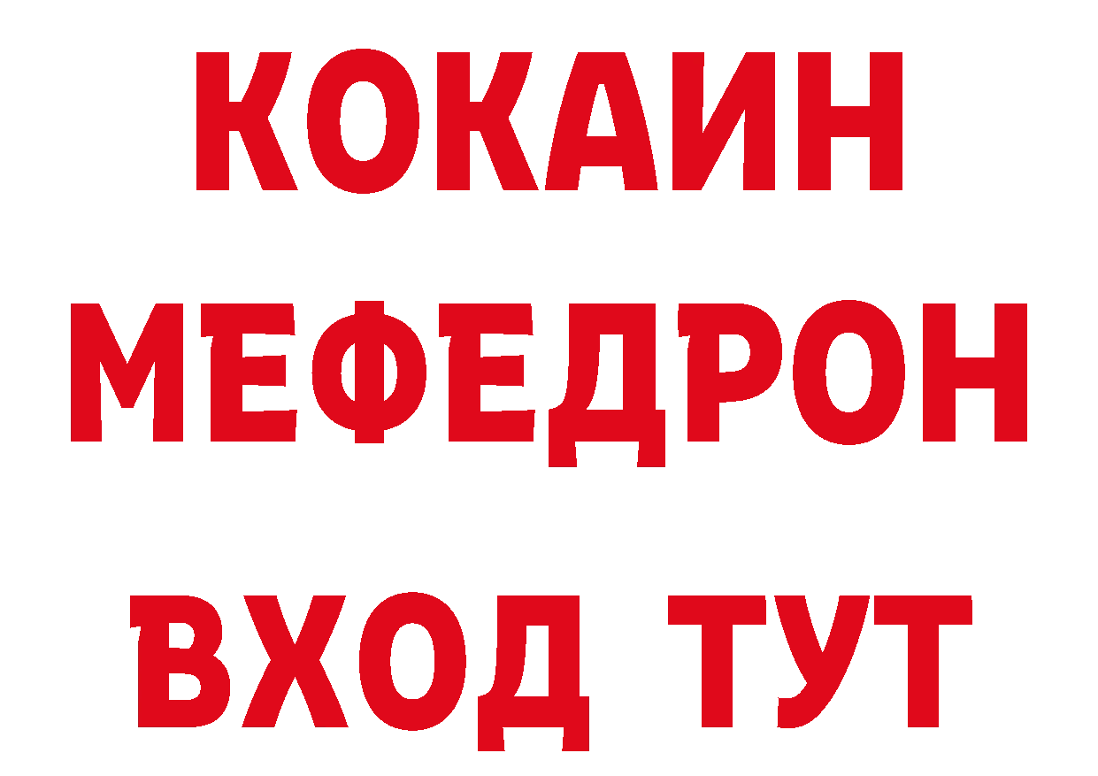 А ПВП мука рабочий сайт площадка гидра Бабаево